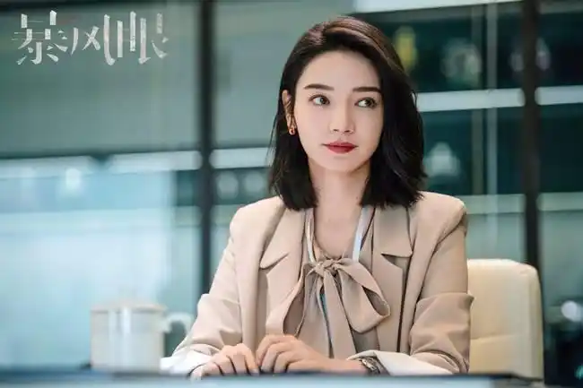 《暴风眼》大结局 国安战士热血捍卫国家利益