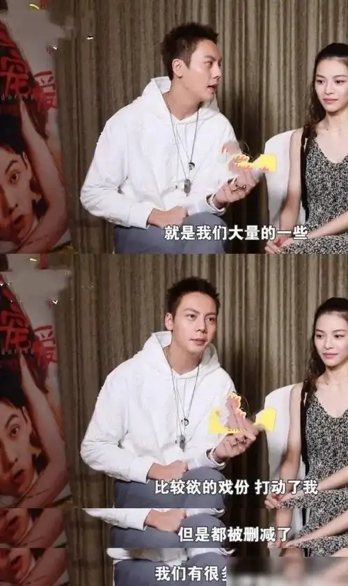 陈伟霆钟楚曦聊到脸红专访宠爱即兴发挥段落被删减