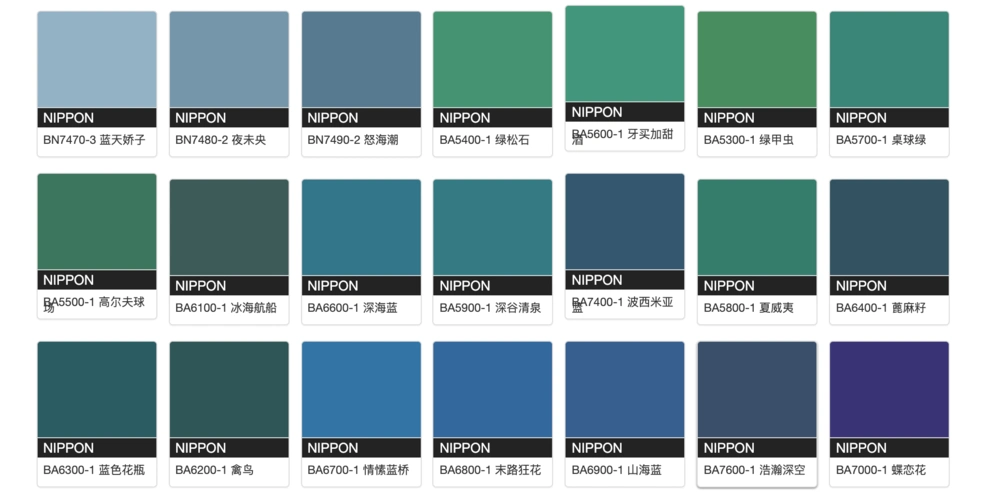 toyodinrgbduluxcbccnippongcmi色卡颜色库