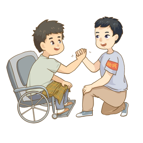 残疾人朋友,为什么持证残疾人基本状况调查如此重要?1分钟带你了解!