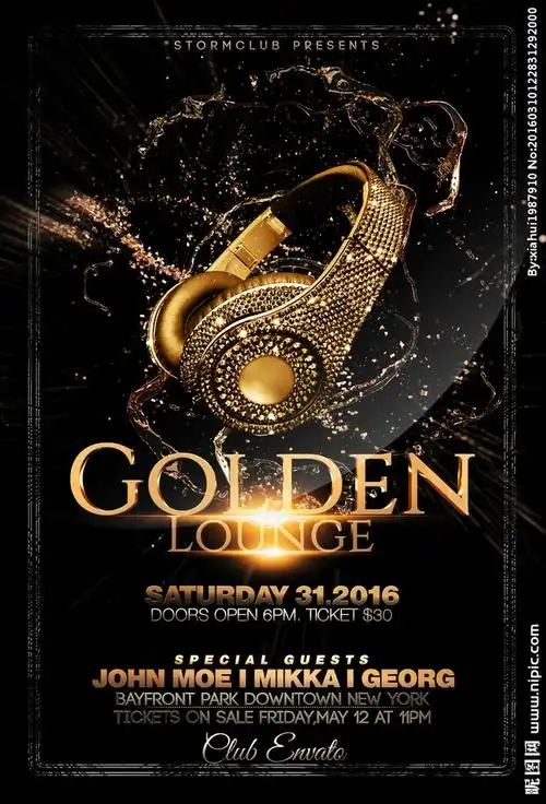 炫酷高贵时尚海报