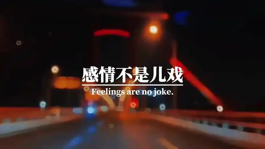 从爱上你的那刻起,就没想过要回头,因为是真心爱你,不