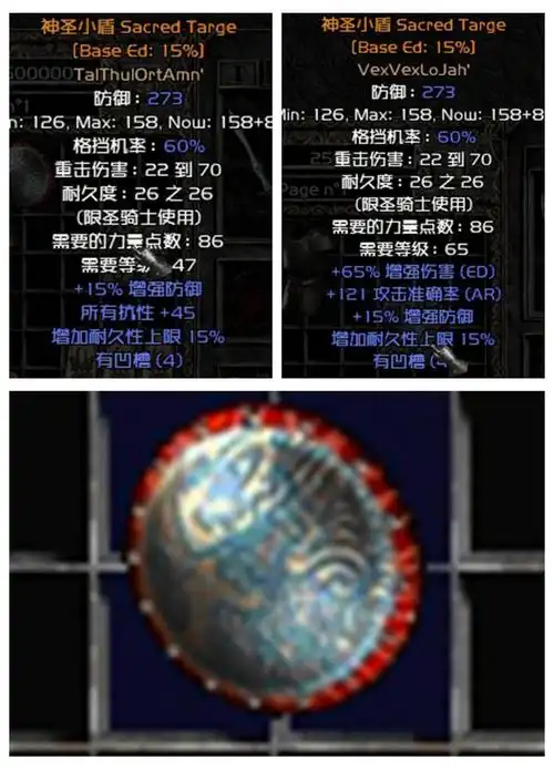 暗黑2 野兽符文之语(暗黑2野兽底材什么好) - 扬帆号