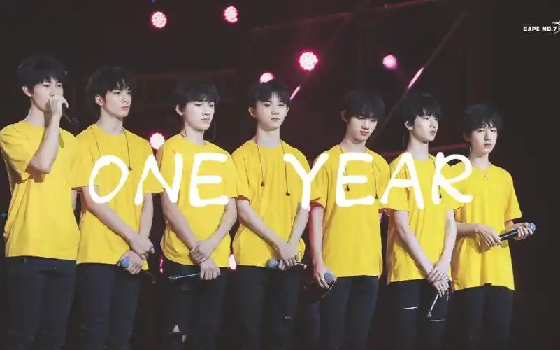 活动作品时代少年团tnt出道一周年快乐