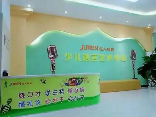 巨人少儿口才的教室,在这干净,明亮的教室里上课,心情也会不一般哦!