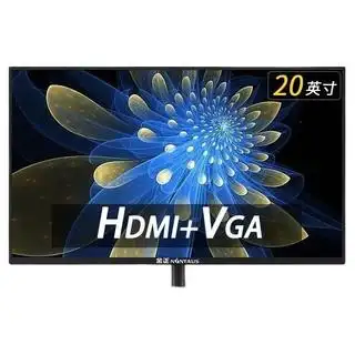nintaus金正20英寸mva显示器136676860hz