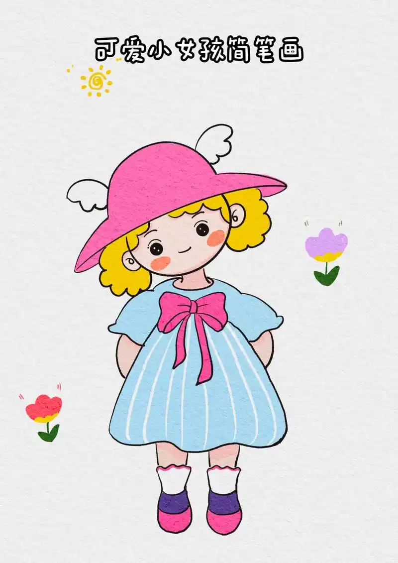 今天还是女孩简笔画,喜欢吗9797.#可爱 #一学就会的简笔 - 抖音