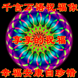 早上好表情包动画图片早晨会动的图片表情大全