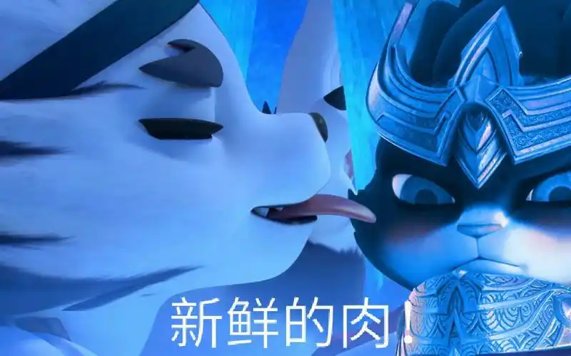 巨兵长城传冰野冰流x小野高能剪辑