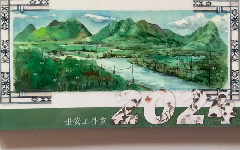 【古风拼贴】第二十期 世安2024年日历