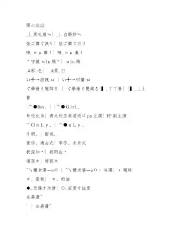 抖音火爆霸气的昵称有哪些你知道这是怎么回事其实2021年流行微信网名