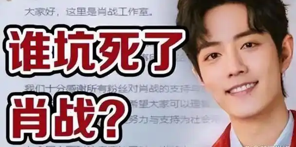 白玉兰事件官媒发声:王一博,王阳发文高下立判,可别步肖战后尘