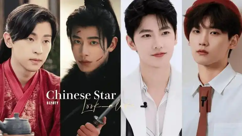 原创9组撞脸明星与凤行辛云来古装像邓伦白鹿李一桐成毅李宏毅难分