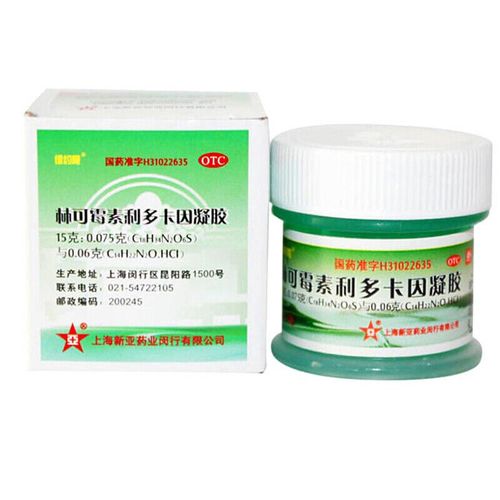 绿药膏新亚林可霉素利多卡因凝胶15g 烧创伤蚊虫叮咬绿约膏