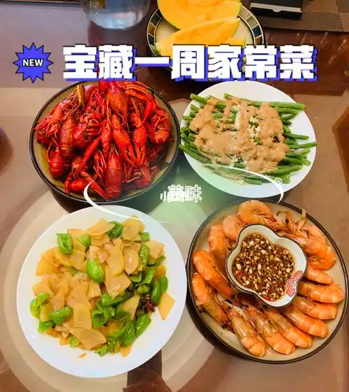 三口之家家常晚饭(5月16-22日文字)