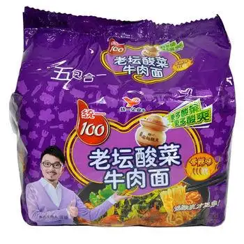 包邮统一100 老坛酸菜牛肉方便面 121g*5包/袋 五连包 正品保证