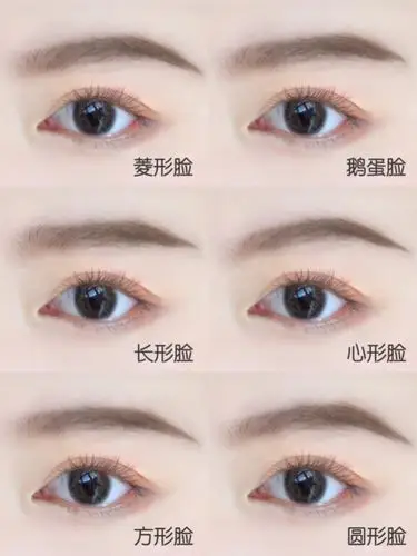 选对眉形气质大不同教你如何选对眉形