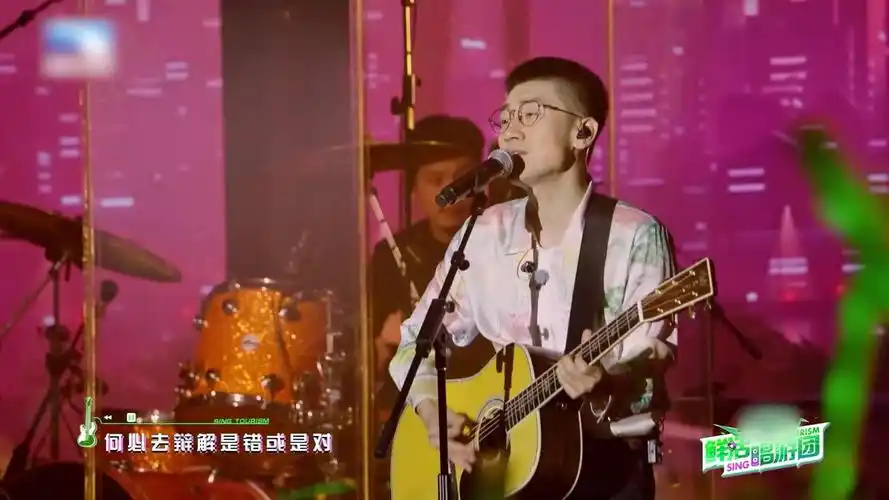 金志文远走高飞live全场合唱 金志文在#鲜活唱游团 中激情献唱了