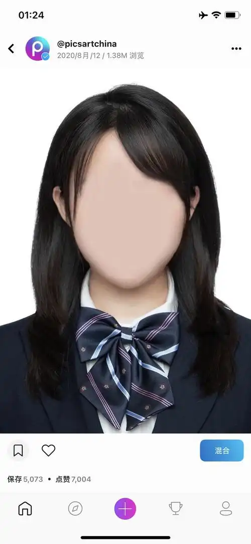 证件照模板图片