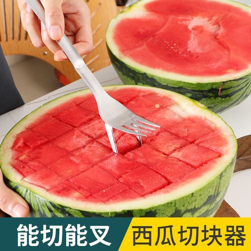 西瓜切丁神器挖瓜切块不锈钢水果分割器创意削切瓜叉家用果切工具