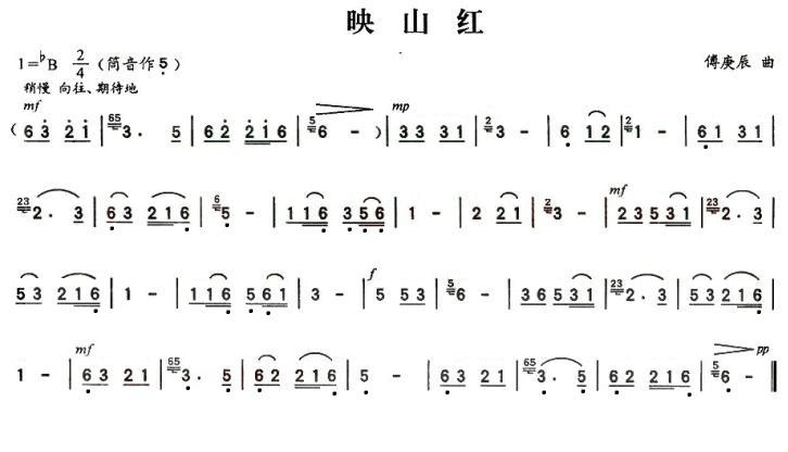 映山红葫芦丝谱