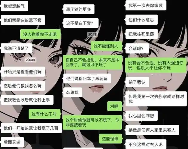 男生_父母_对象