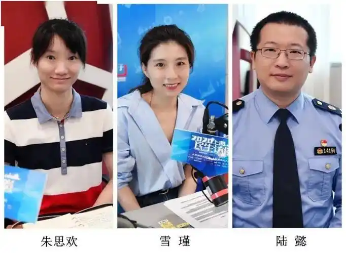 宇皓嘉宾主持,圆桌会观察员 雪瑾金山区市场监管局吕巷市场监管所副