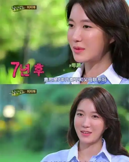 原创财阀千金逐梦演艺圈李智雅演的不是顶楼是她的人生写照