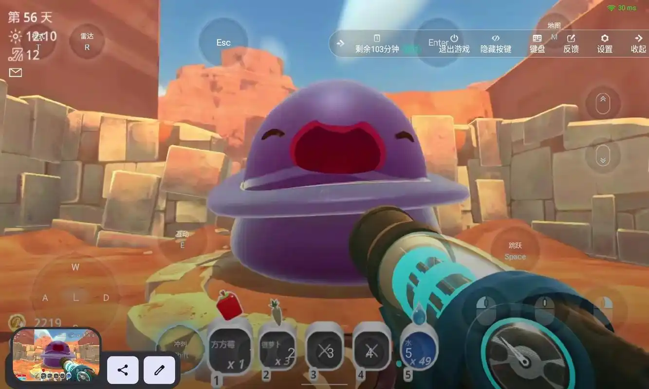 史莱姆牧场 - 抖音