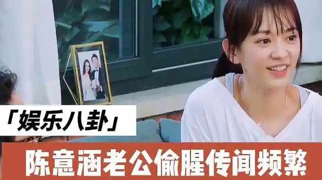 陈意涵老公偷腥传闻频繁,她并非一无所知,主动出击捍卫婚姻_网易视频