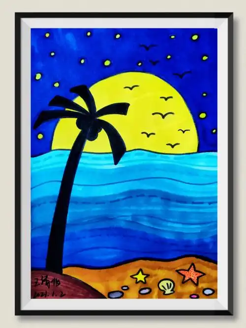 儿童画海边剪影椰子树海滩