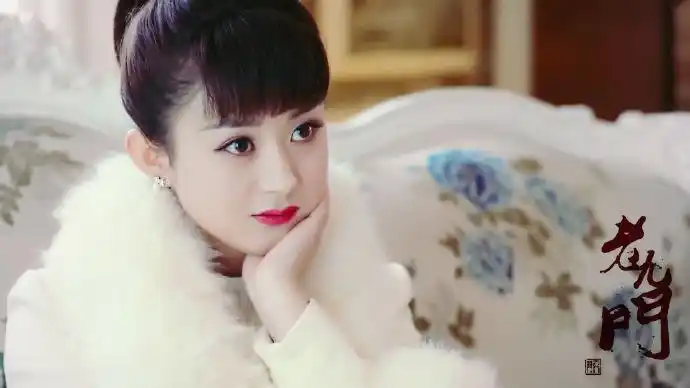 《老九门》赵丽颖美出新高度 赵丽颖登场奉上极品"花痴"表演