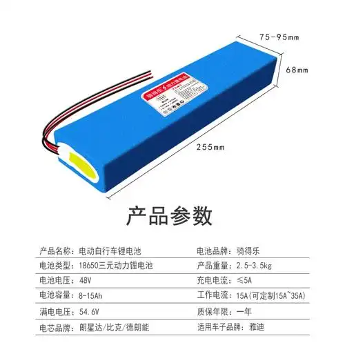 48v10ah雅迪电动自行车专用锂电池电动车电瓶