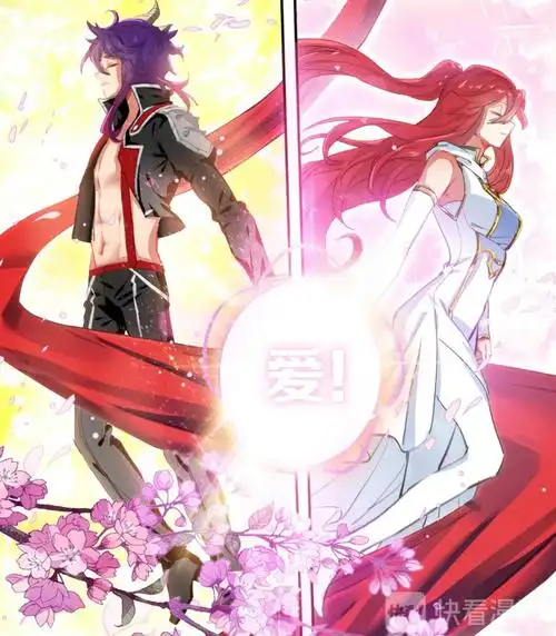 斗罗大陆酒神烈焰