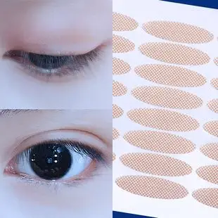 双眼皮贴宽型