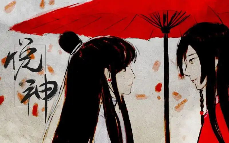 【天官赐福】悦神 花怜|肖战×王一博