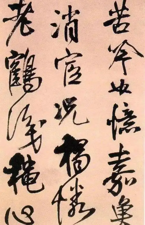 王铎的书法:把"墨"玩透了!|草书|行书|题款|诗人|王羲之|书法家|书法