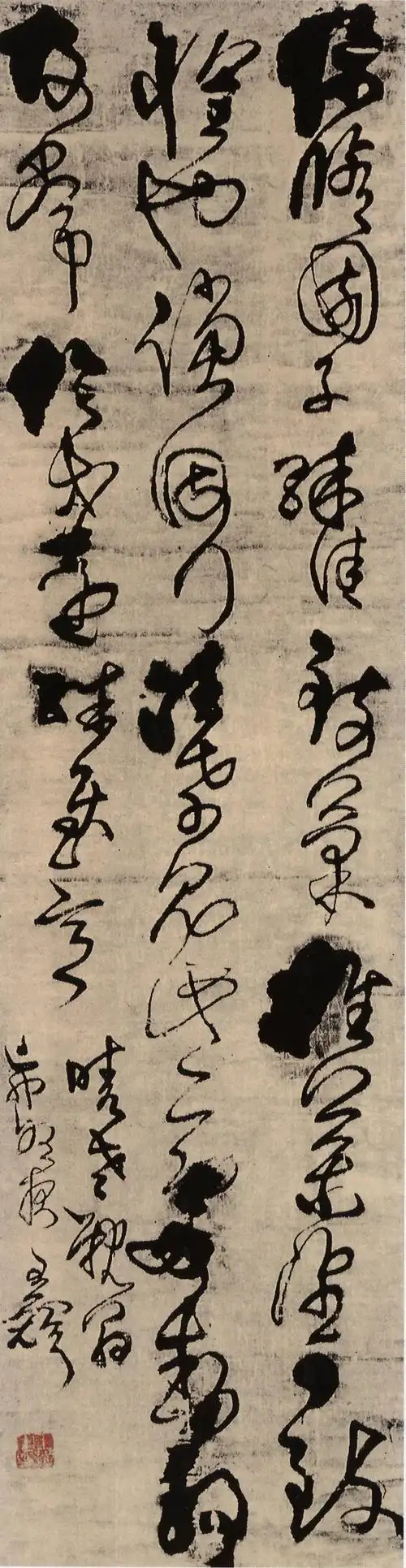 王铎草书《临王羲之小园帖轴》