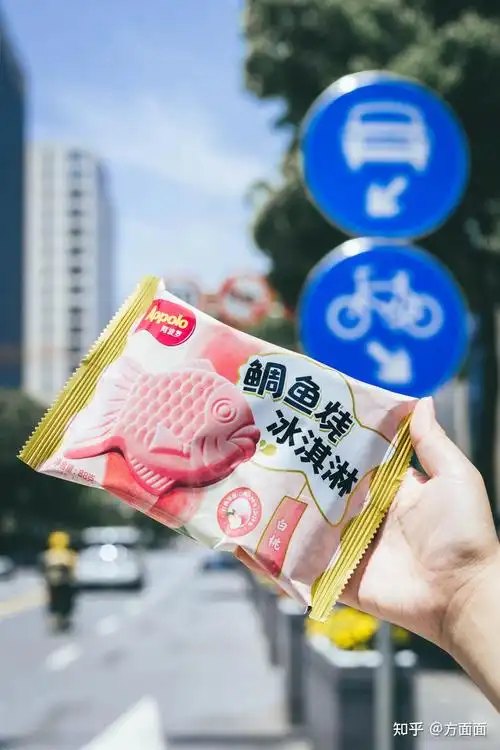 阿波罗 白桃味鲷鱼烧冰淇淋 参考价9.9元