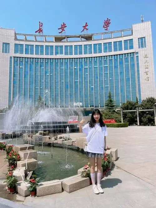 长安大学在全国知名度不是很高,是一所被名字耽误的学校.