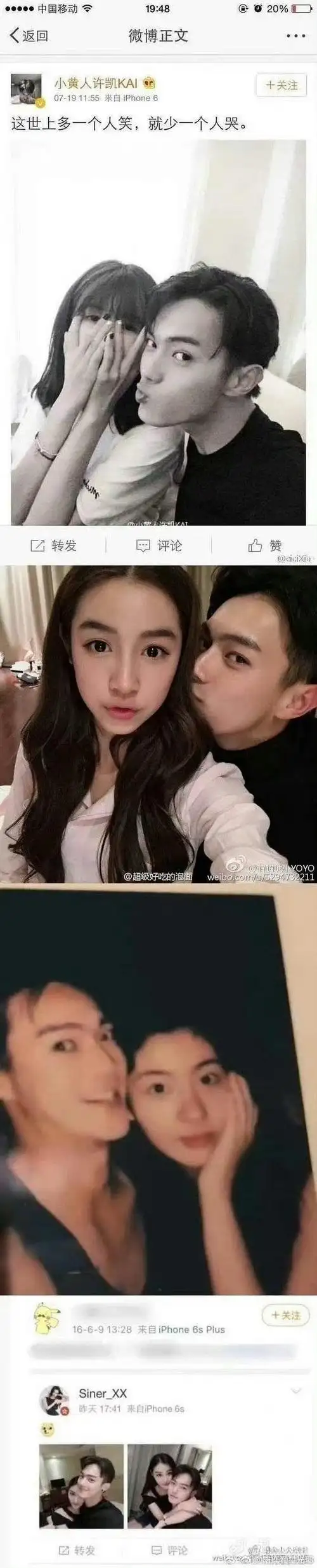 许凯#咱们一番无实绩家暴男下坡路走得让人安心,同为艺人粉丝,红v