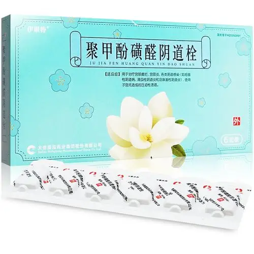 伊康特聚甲酚磺醛阴道栓90mg6粒盒参数