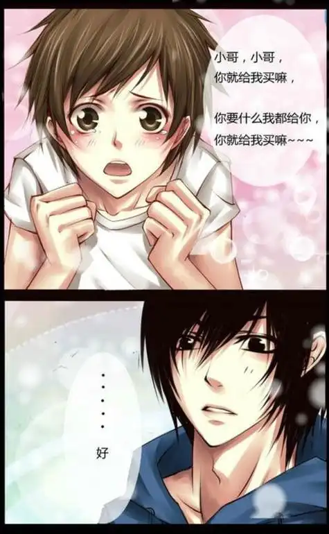 张起灵×吴邪万字长车,张起灵×吴邪万字长车abo