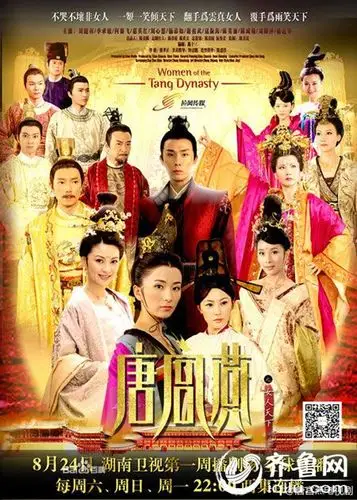 首页 文娱新闻     武则天晚年密谋除掉太子失败后被迫传位唐中宗李显