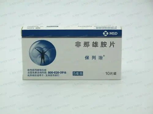 非那雄胺片(保列治)