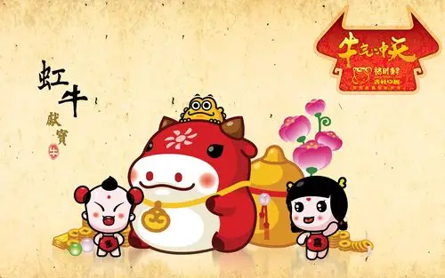 招财童子牛气冲天