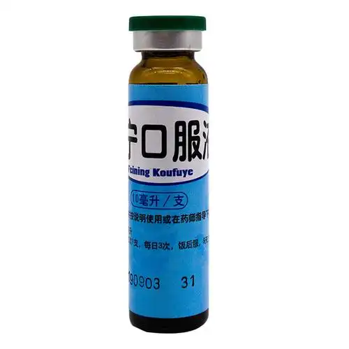 修正 肺宁口服液 10ml*6支/盒 清热祛痰止咳平喘慢性支气管炎咳嗽