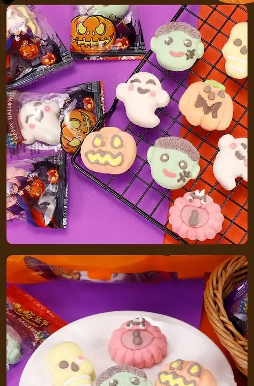 金津 万圣节糖果搞怪恶搞糖果南瓜头糖果创意糖果棉花糖软糖节日糖果