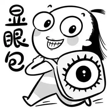 为什么显眼包越来越受欢迎