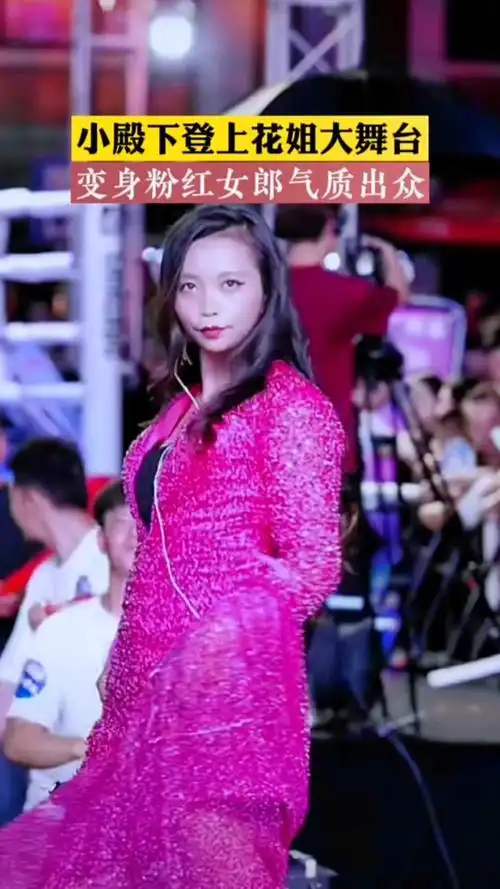 花姐歌曲最火的十首现场 - 抖音